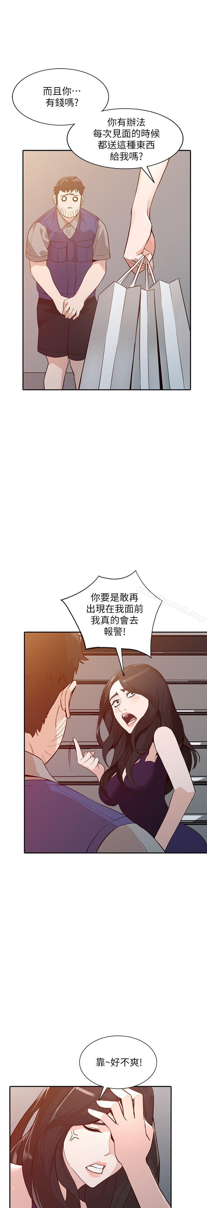 31P - 人妻姐姐