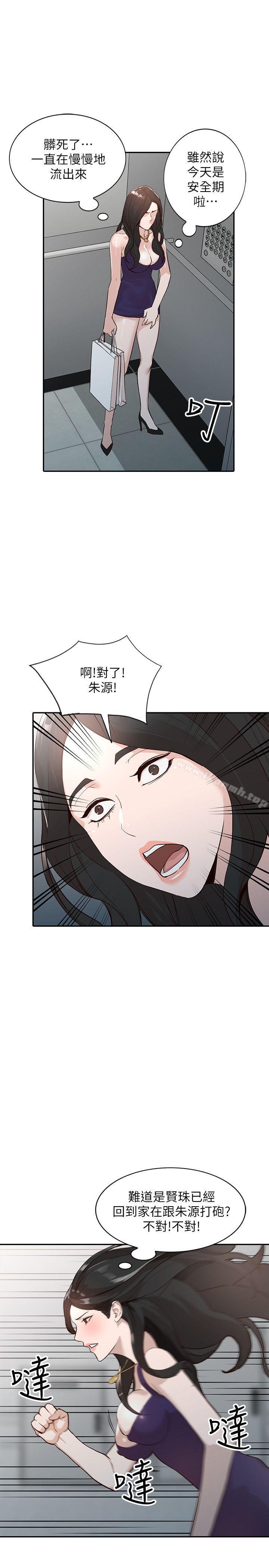 34P - 人妻姐姐