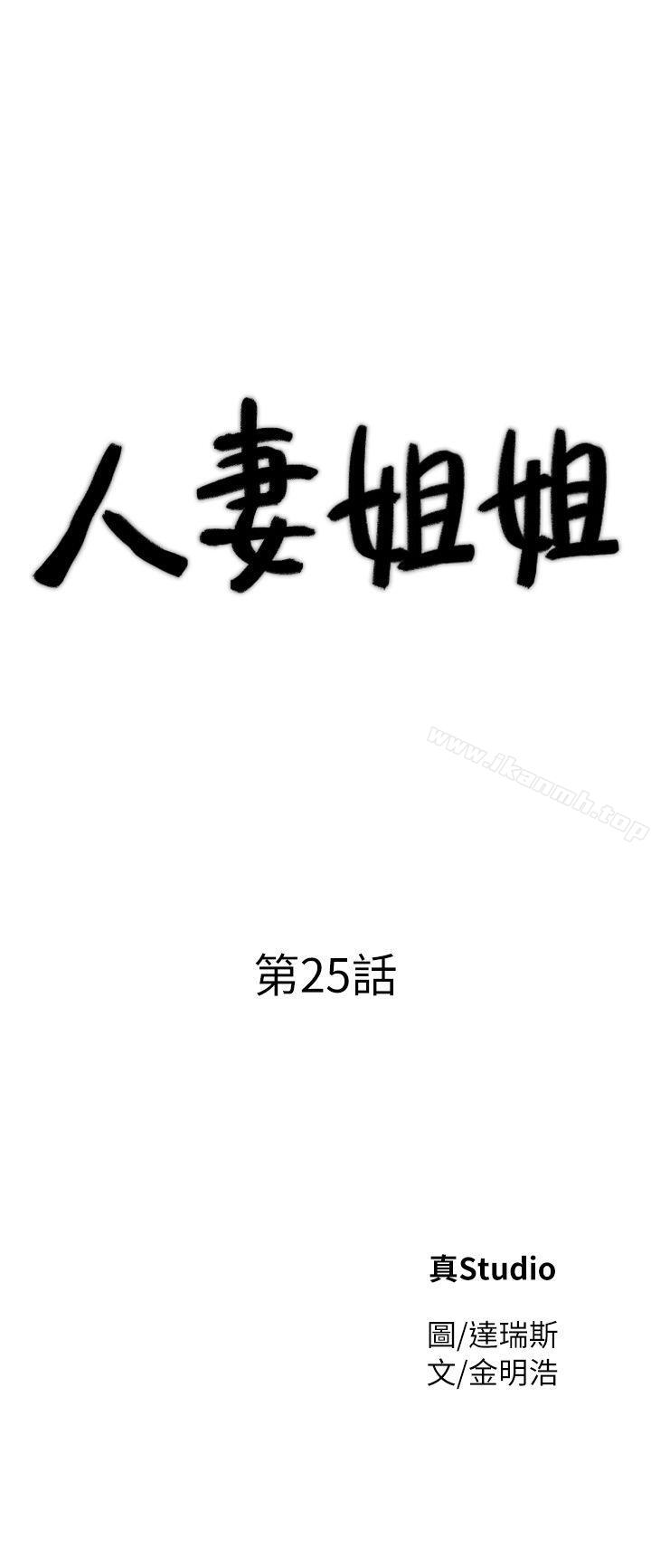 4P - 人妻姐姐