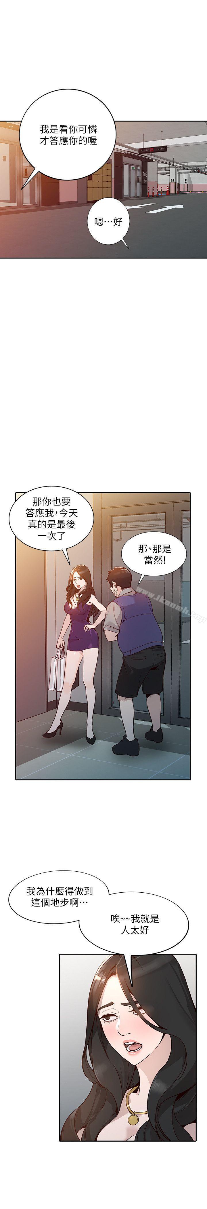 5P - 人妻姐姐