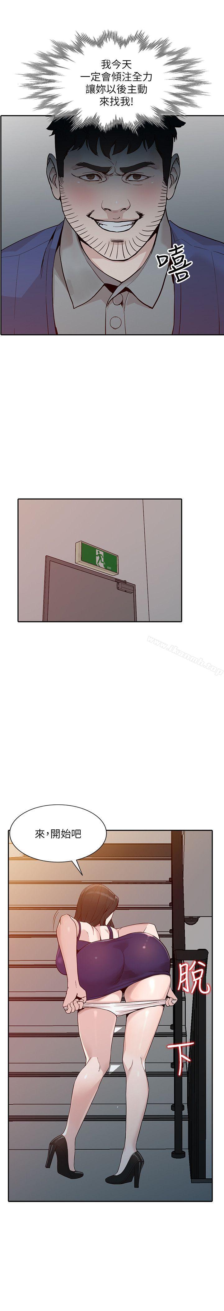 6P - 人妻姐姐