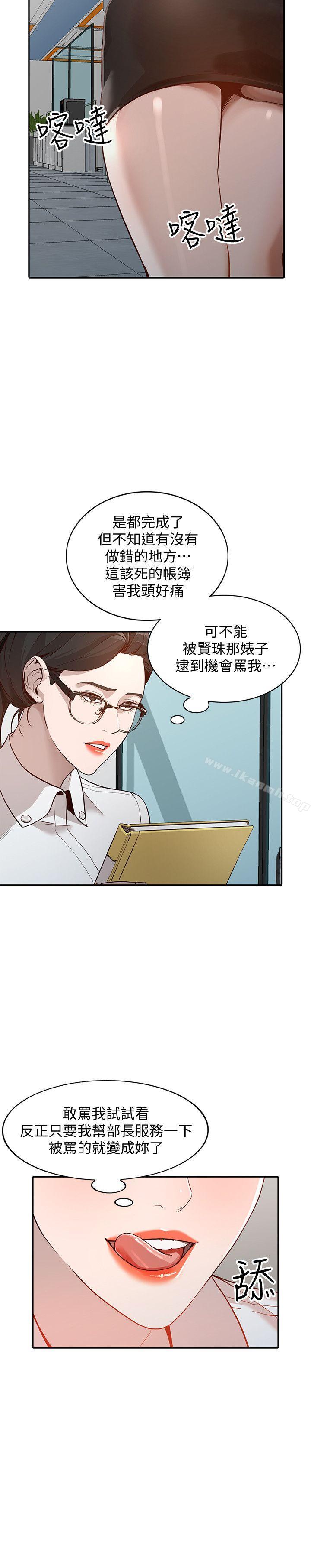 10P - 人妻姐姐