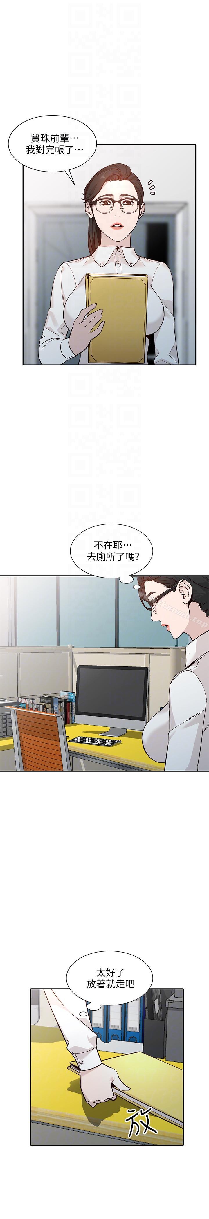 11P - 人妻姐姐