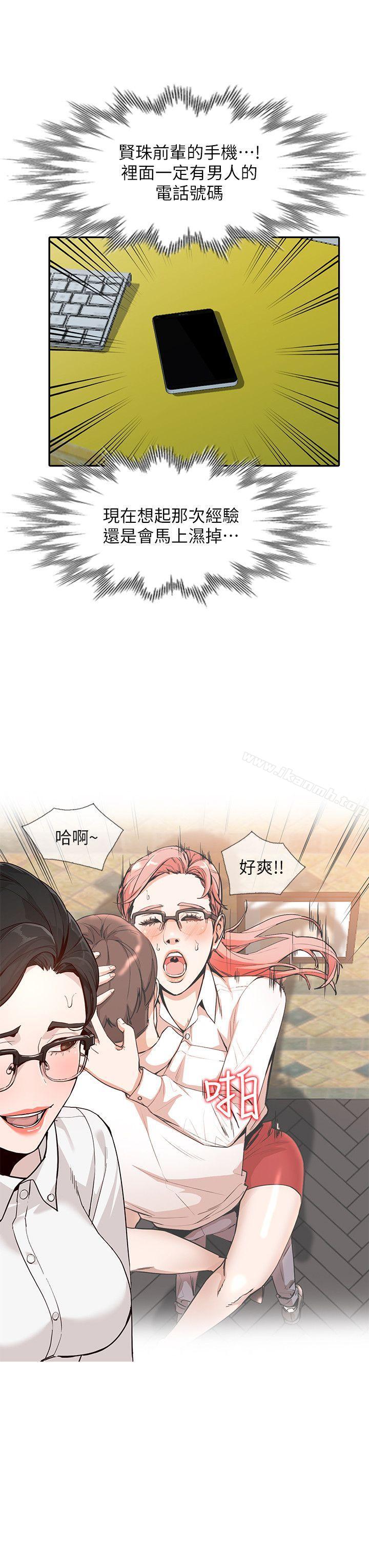 12P - 人妻姐姐
