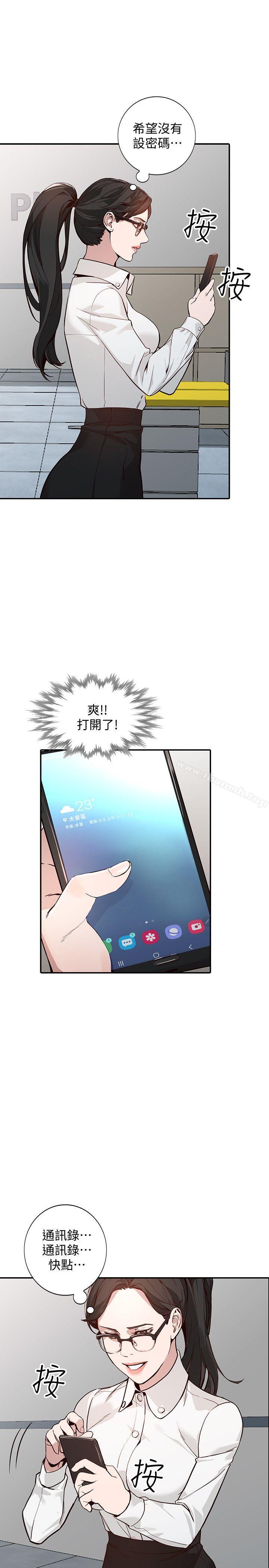 13P - 人妻姐姐