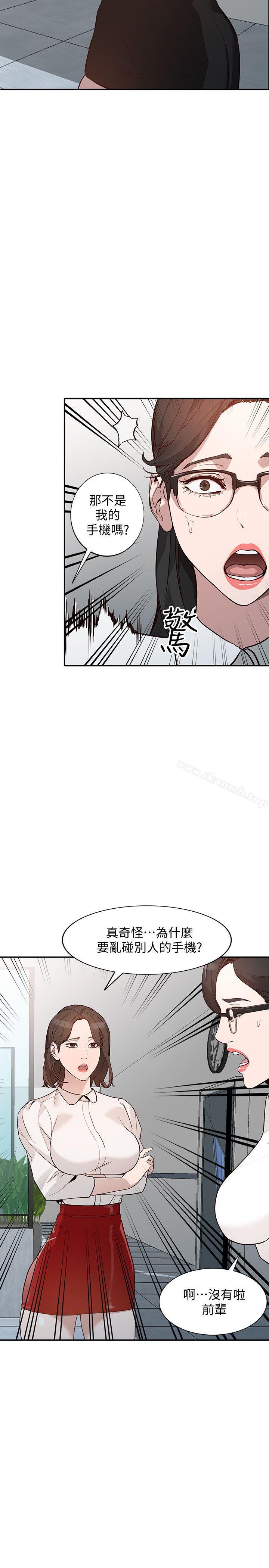 14P - 人妻姐姐