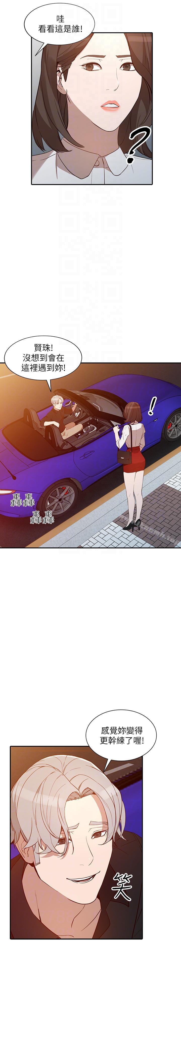 19P - 人妻姐姐