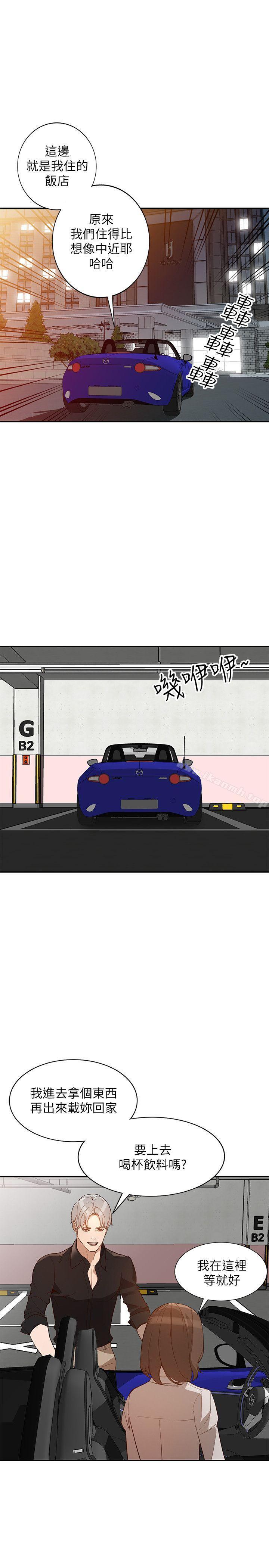 21P - 人妻姐姐