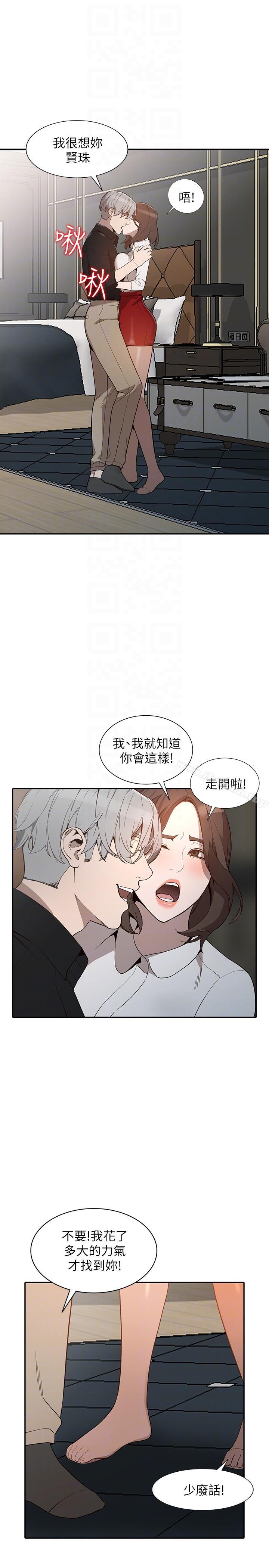 23P - 人妻姐姐