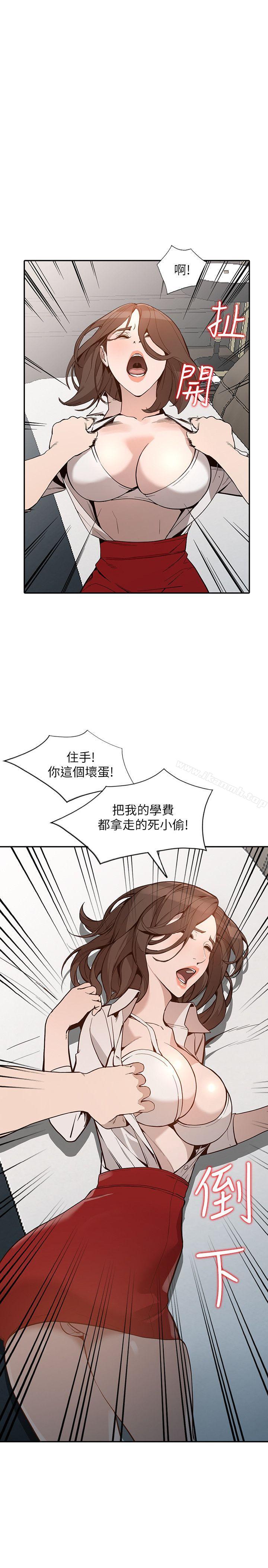 24P - 人妻姐姐