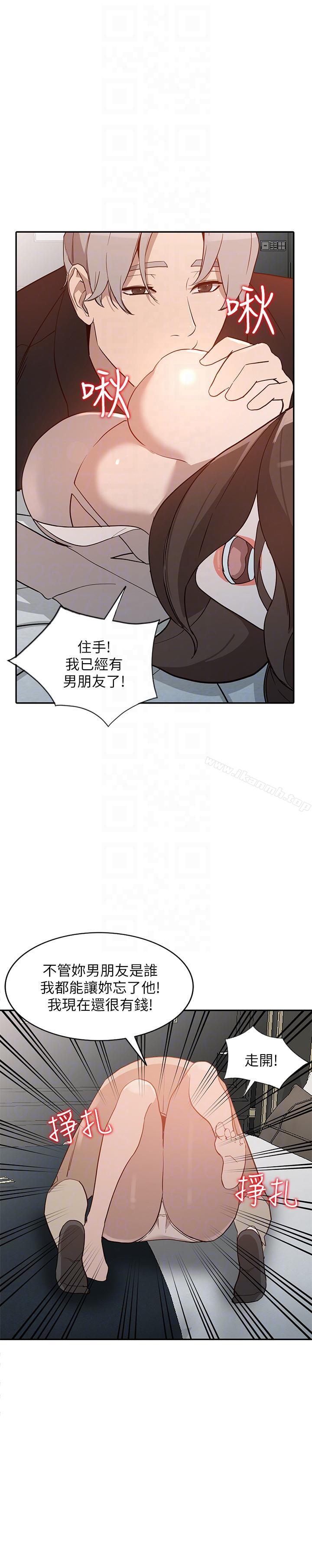 27P - 人妻姐姐