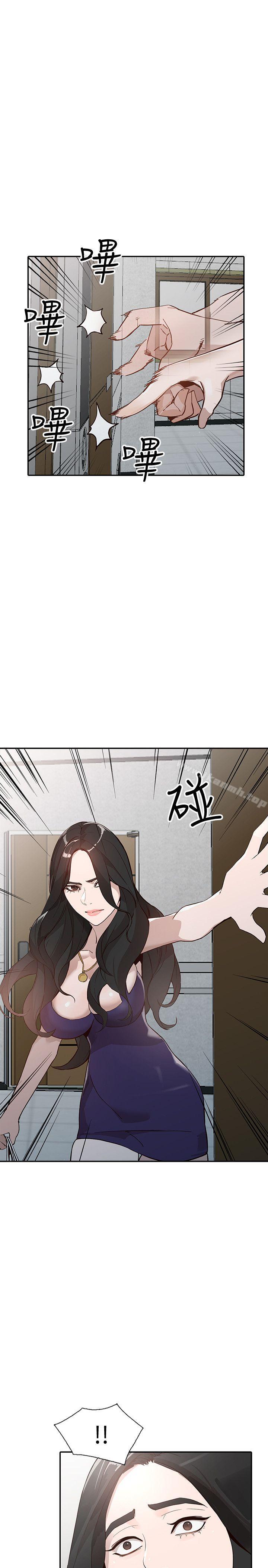 2P - 人妻姐姐
