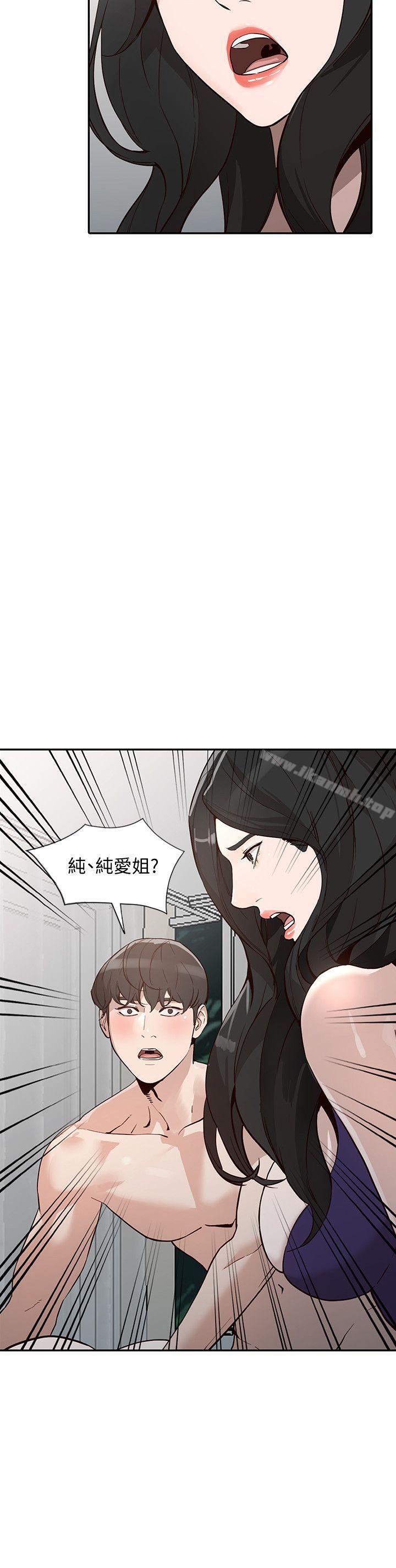 3P - 人妻姐姐