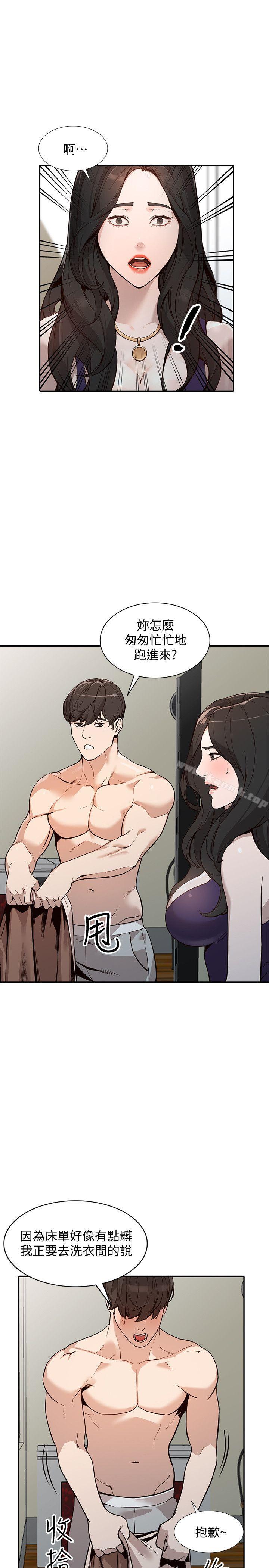 5P - 人妻姐姐