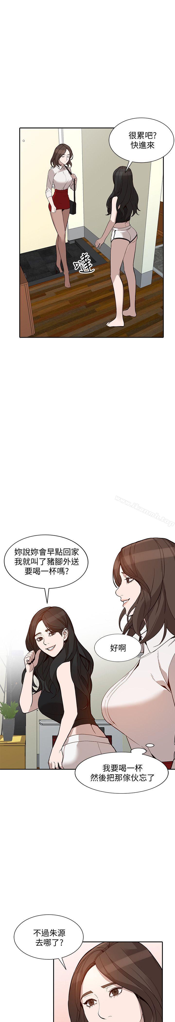12P - 人妻姐姐