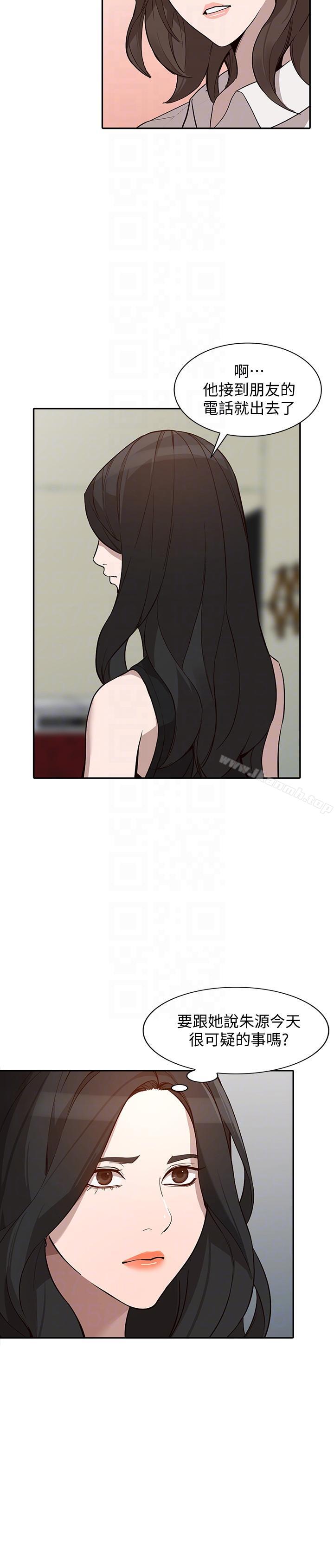 13P - 人妻姐姐