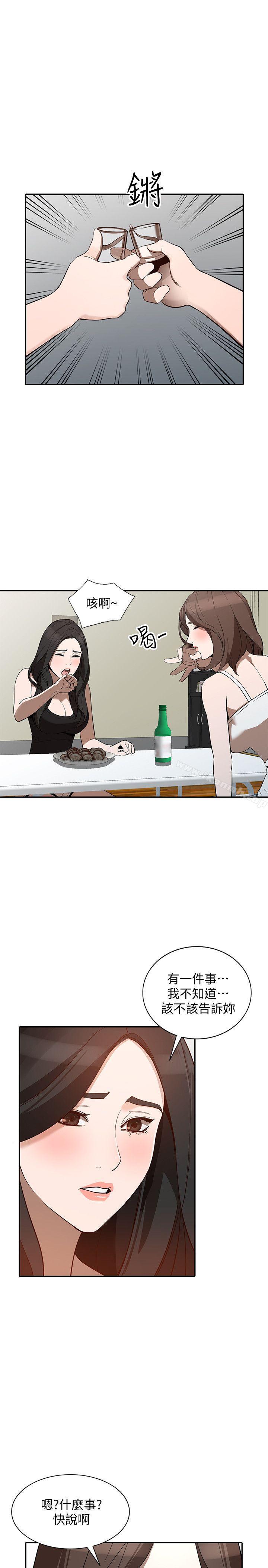 14P - 人妻姐姐