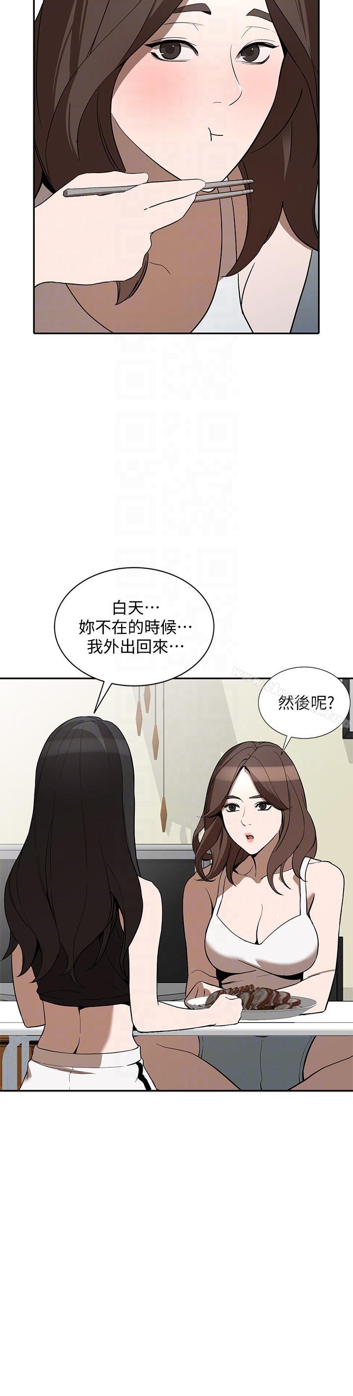 15P - 人妻姐姐