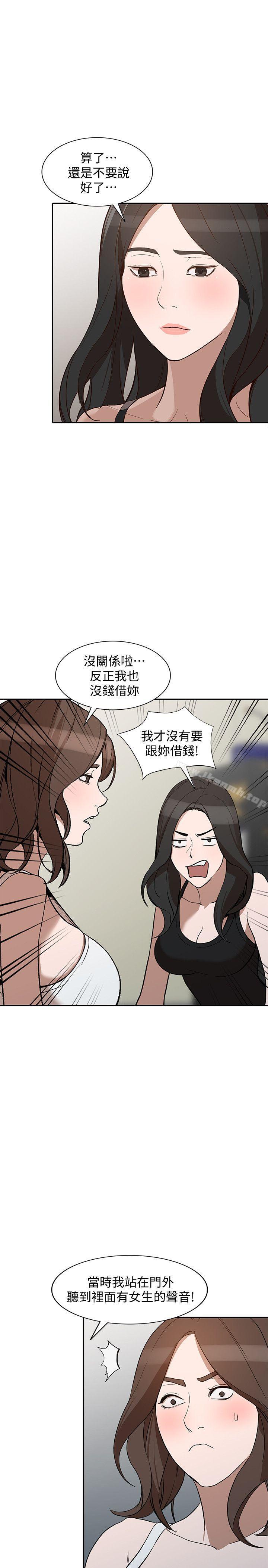 16P - 人妻姐姐