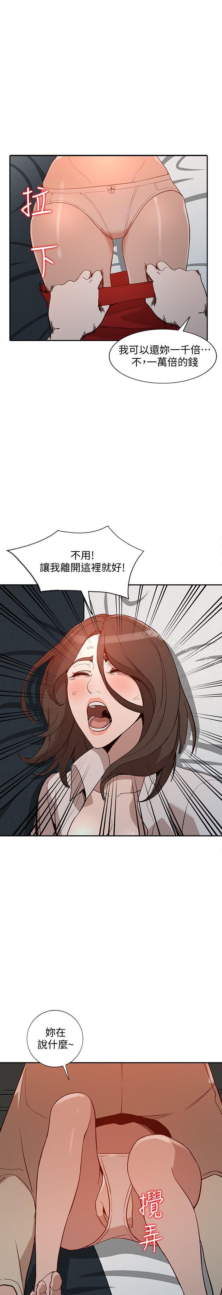1P - 人妻姐姐