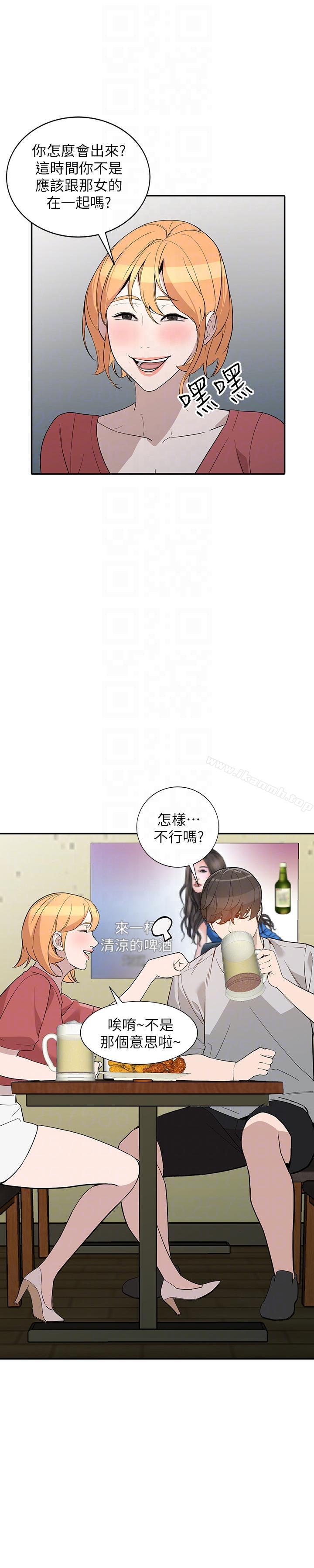 19P - 人妻姐姐