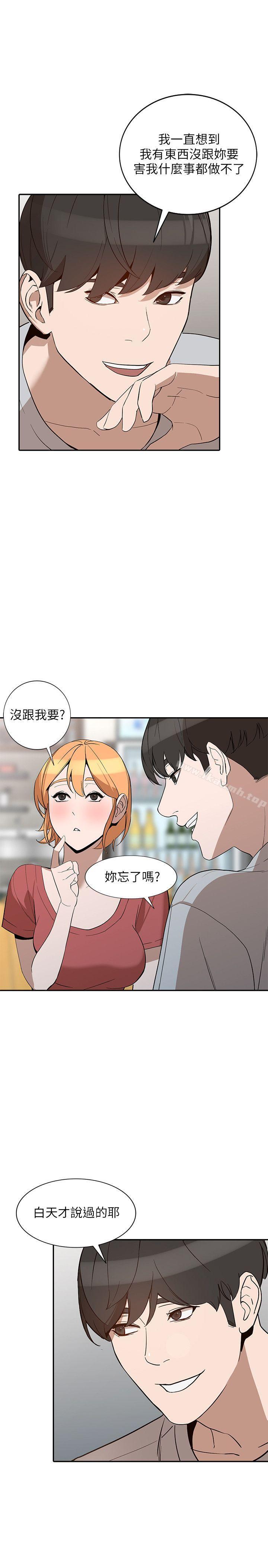 20P - 人妻姐姐