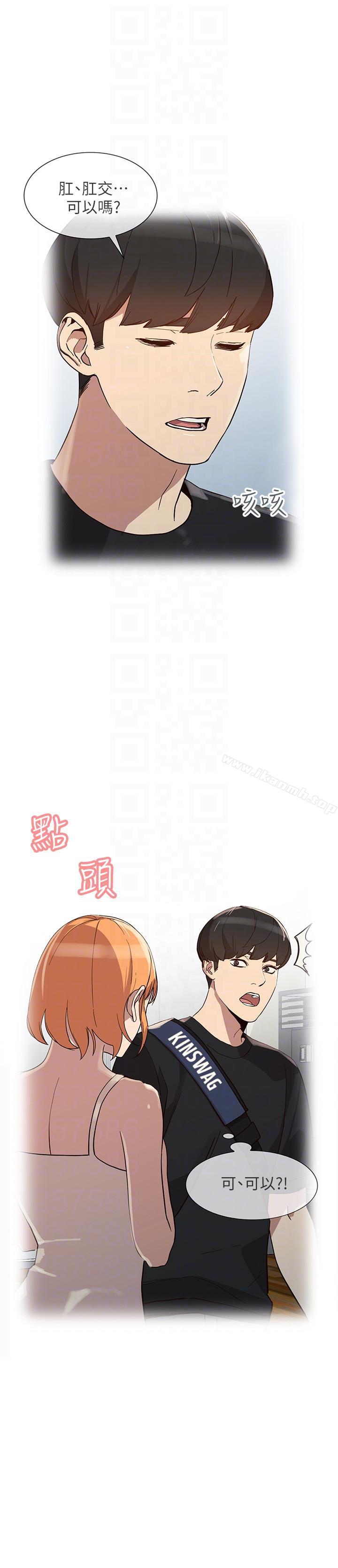 21P - 人妻姐姐
