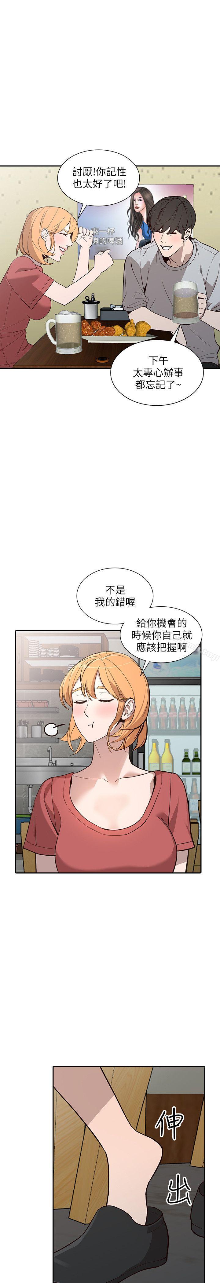 22P - 人妻姐姐