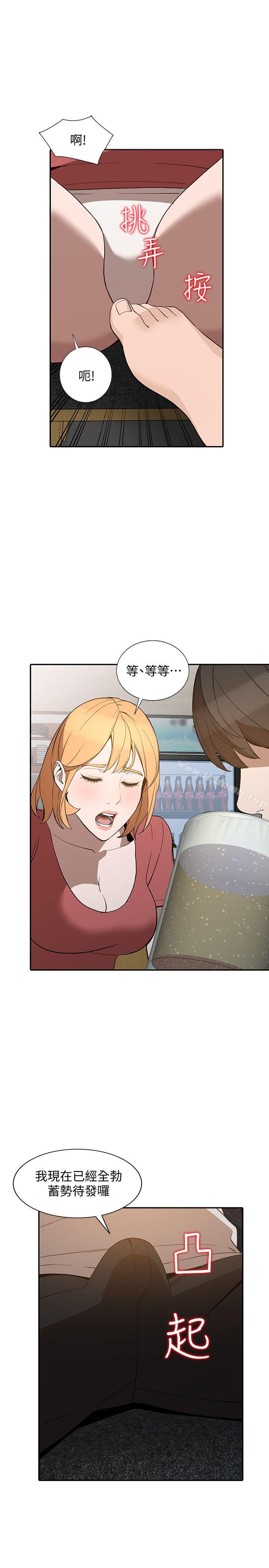 24P - 人妻姐姐