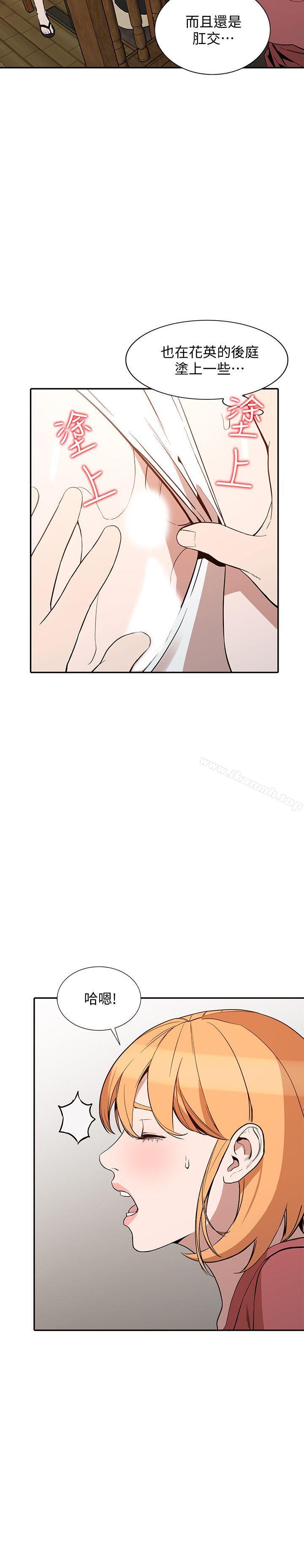 28P - 人妻姐姐