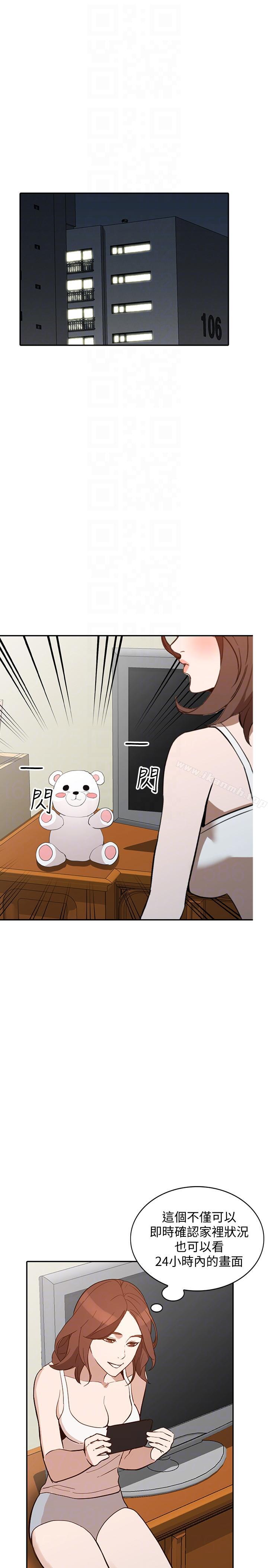 29P - 人妻姐姐