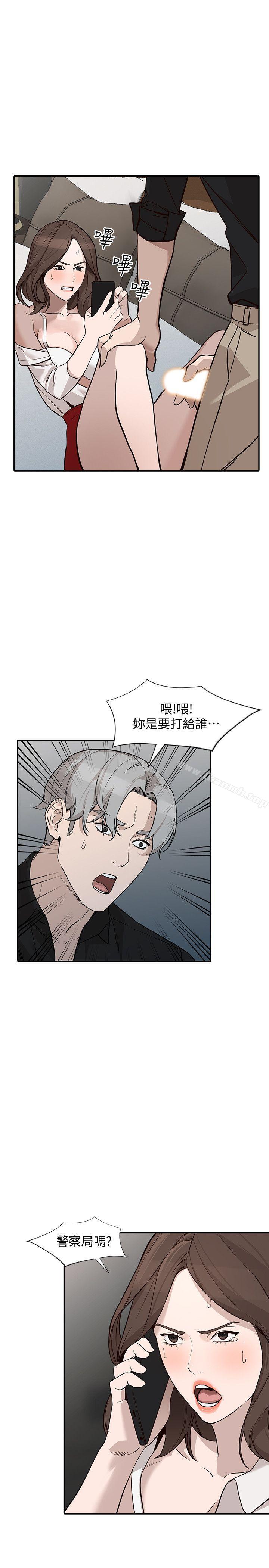 5P - 人妻姐姐