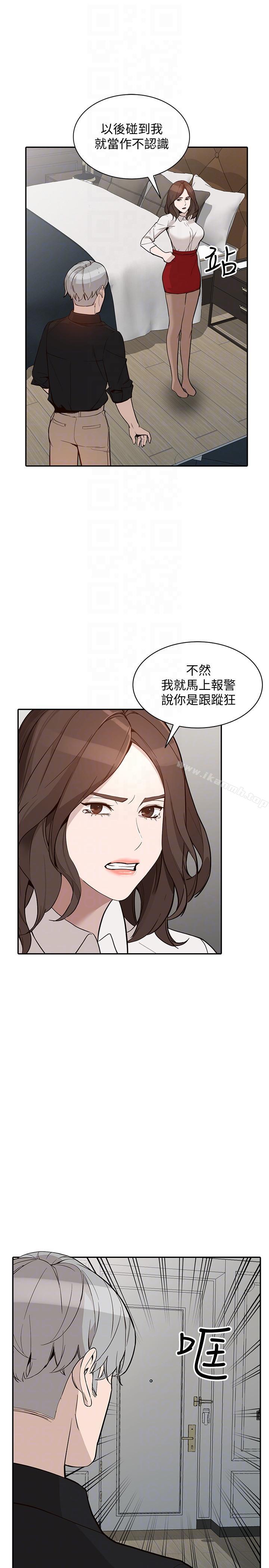 7P - 人妻姐姐