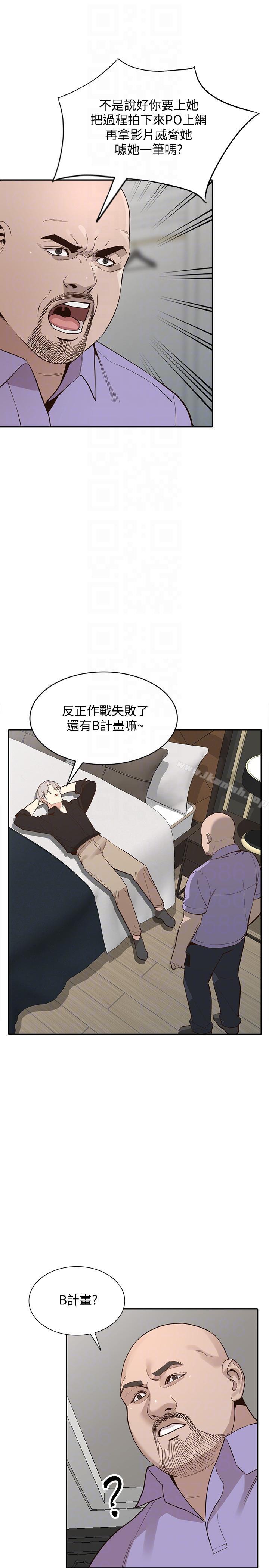 9P - 人妻姐姐