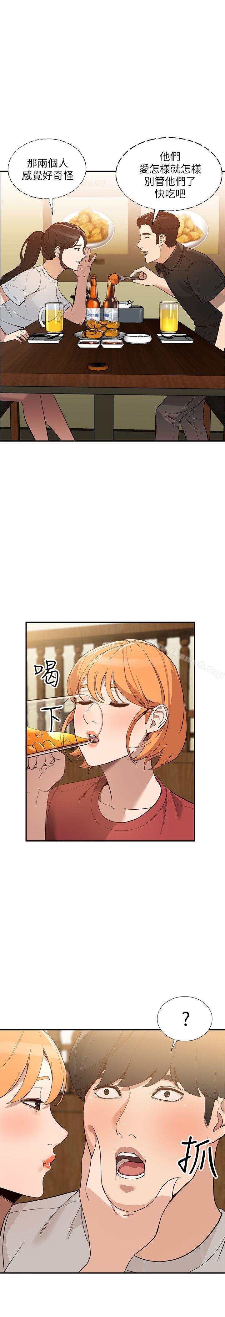 10P - 人妻姐姐