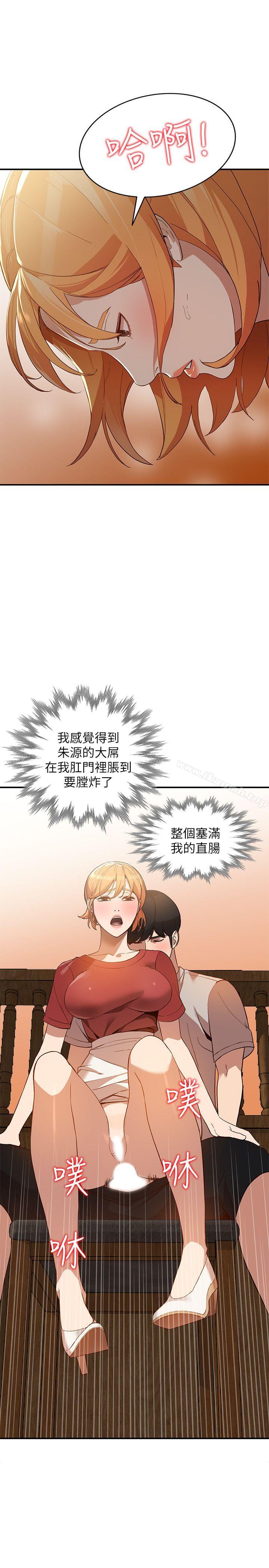12P - 人妻姐姐