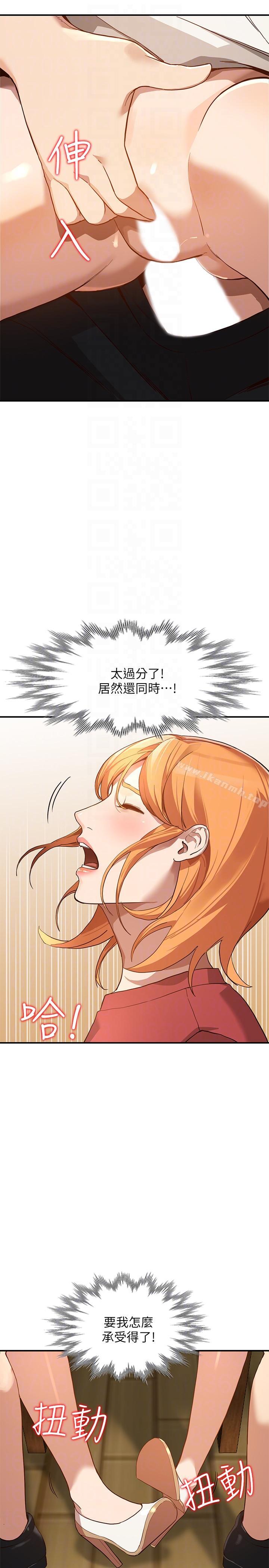 13P - 人妻姐姐