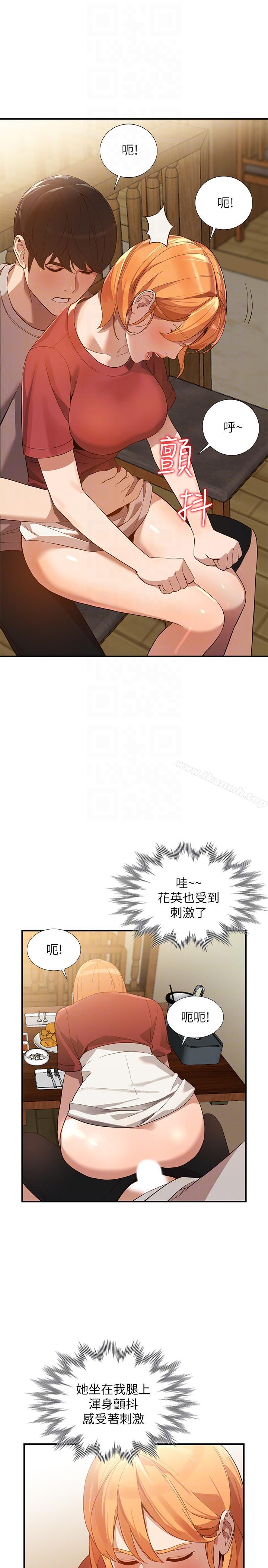 17P - 人妻姐姐