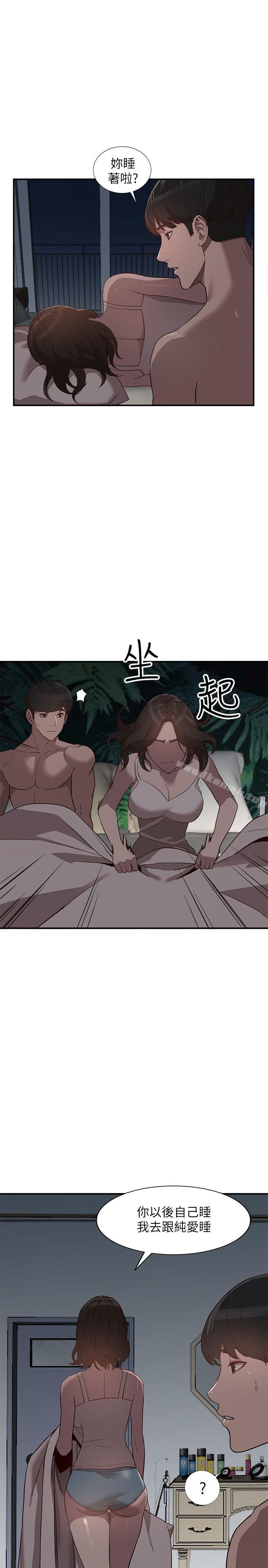 22P - 人妻姐姐