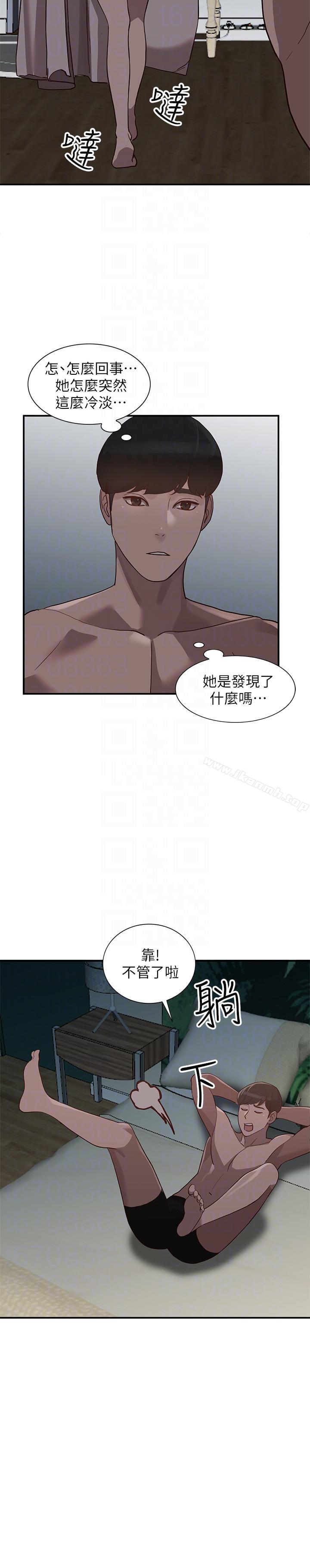 23P - 人妻姐姐