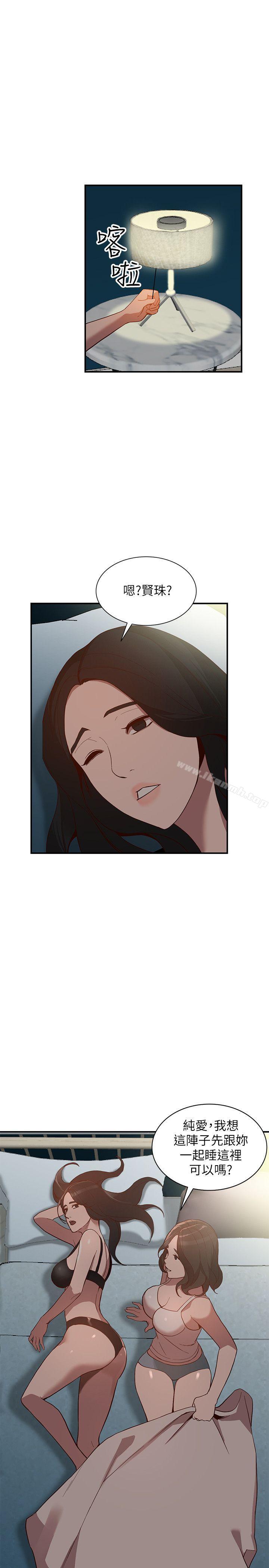 24P - 人妻姐姐