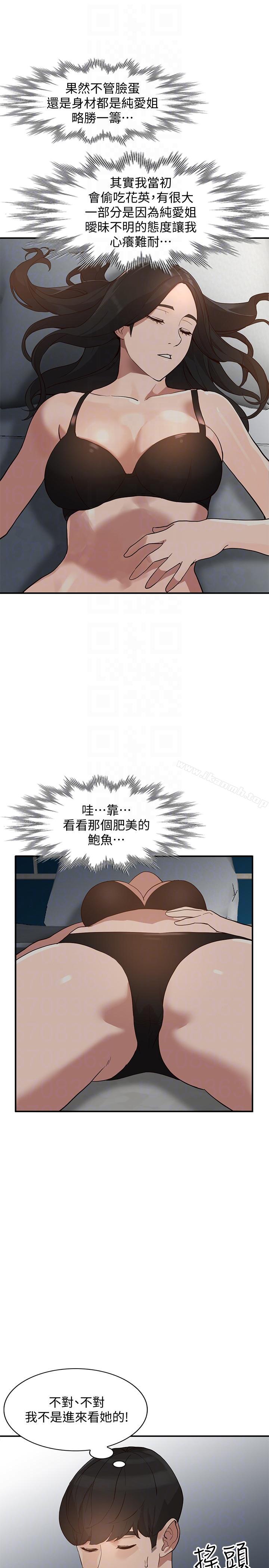 29P - 人妻姐姐