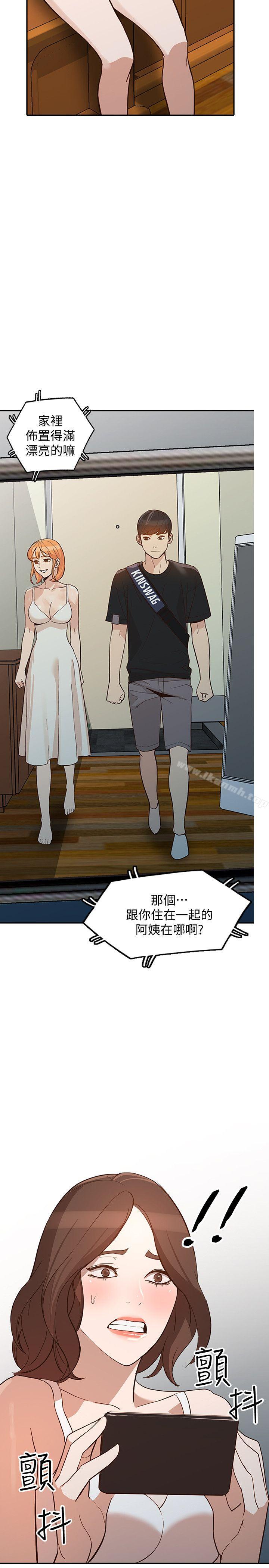 2P - 人妻姐姐