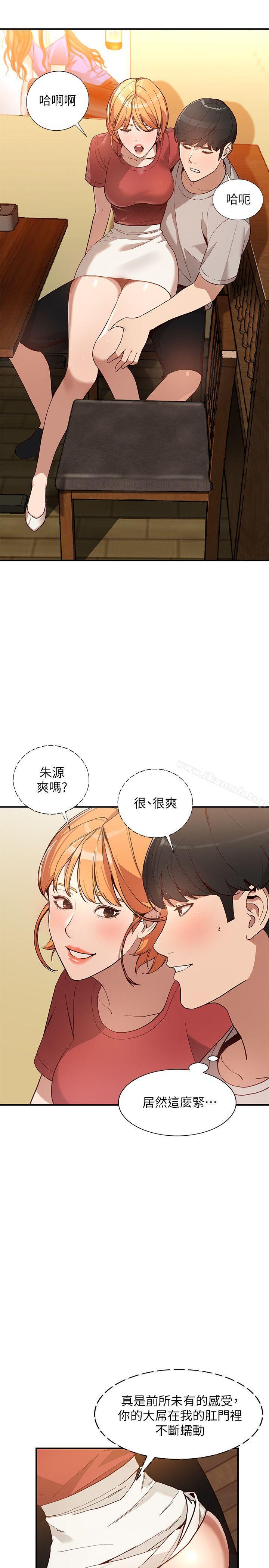 5P - 人妻姐姐