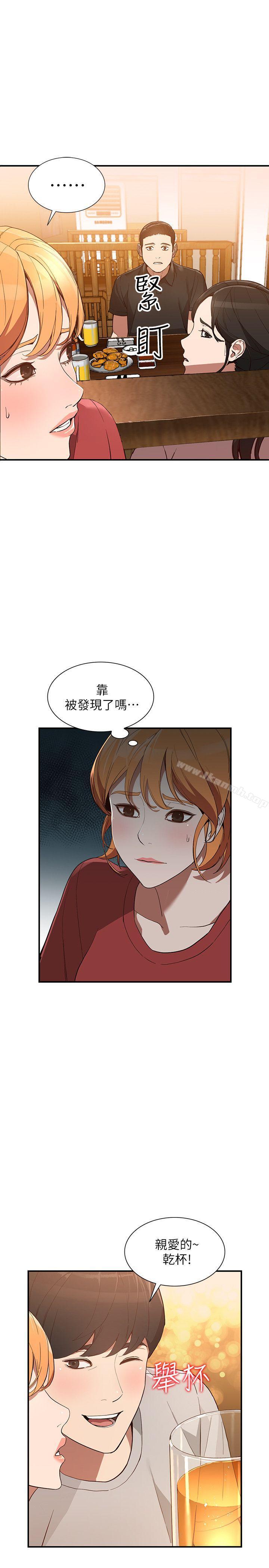 8P - 人妻姐姐