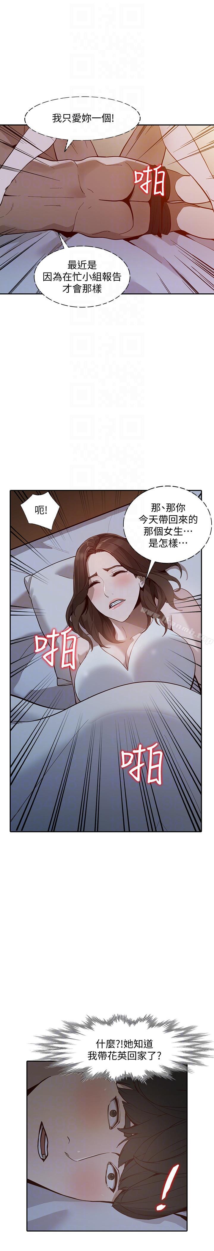 13P - 人妻姐姐