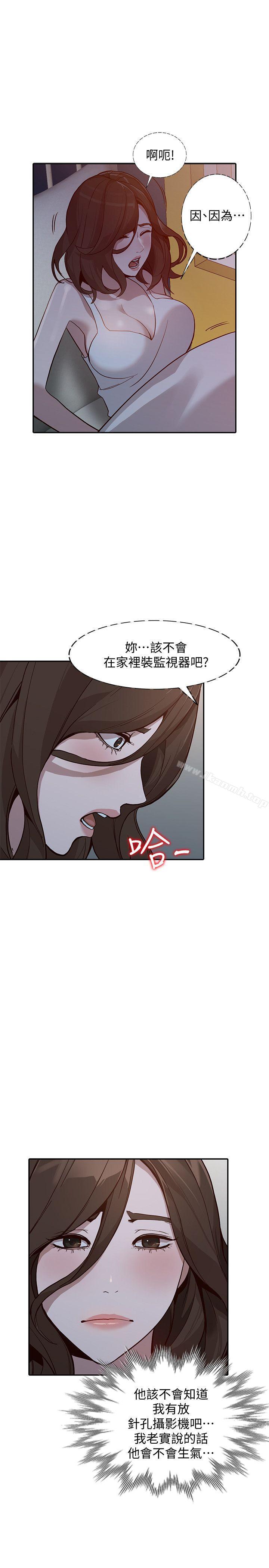 16P - 人妻姐姐