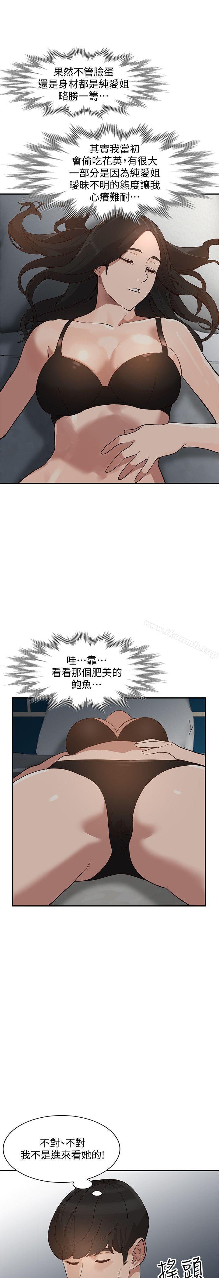 1P - 人妻姐姐