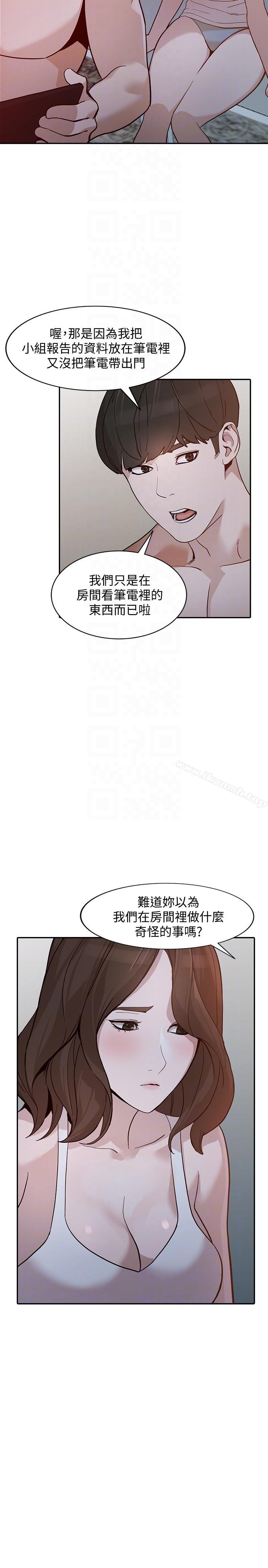 21P - 人妻姐姐