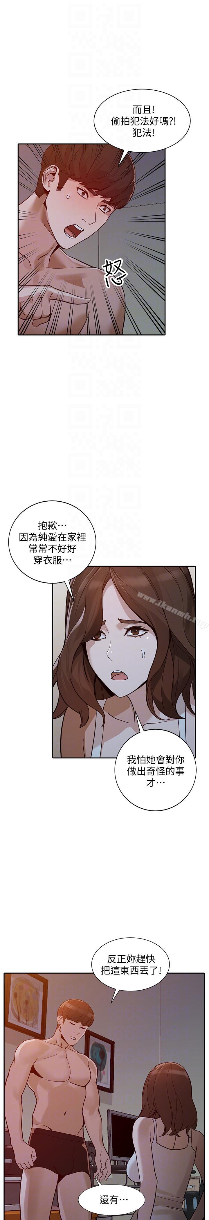 23P - 人妻姐姐